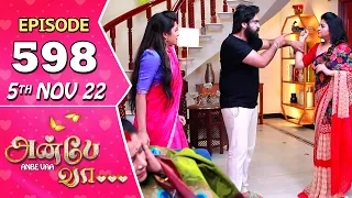 Anbe Vaa Serial | Episode 598 | 5th Nov 2022 | Virat | Delna Davis | Saregama TV Shows Tamil