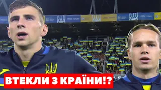 МІНІСТЕРСТВО ВКЛЮЧИЛО МУДРИКА ТА ЗАБАРНОГО У СПИСОК ПОРУШНИКІВ! Новини українського футболу