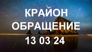 KPAЙOH - Все в ваших руках,ведь вы – в сотворчестве с Духом – умеете творить чудеса