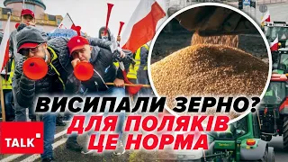 🤬Одного дня Польща може прокинутися в росії, не помітивши цього