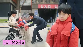 【Full Movie】CEO was called daddy by baby, but he didn't realize that he was his biological son.
