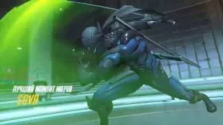 [Overwatch] Play of the Game — Genji