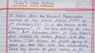 Write an essay on India's mars mission in english || essay on India's mars mission || mission mars