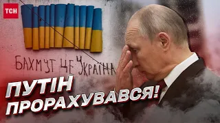 ❗ Бахмут Путіну не по зубах! “Великий наступ” Росії - під питанням! | Олександр Коваленко