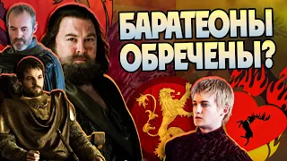 Кем были Баратеоны на самом деле? Игра Престолов Большой Обзор