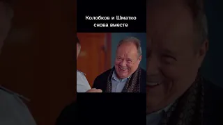 Роман Мадянов и Алексей Маклаков в сериале Наследство