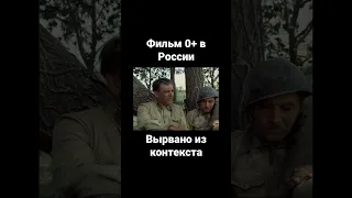 Они сражались за родину. Фильм-шедевр