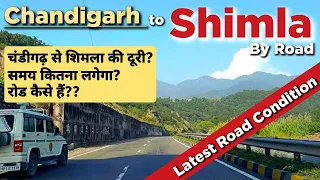 Chandigarh to Shimla by Road | Chandigarh to Shimla Road Conditions | How to go Shimla? #shimlatour