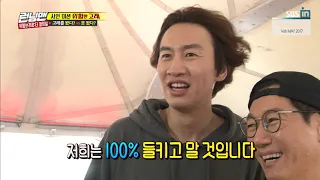 [RUNNINGMAN THE LEGEND] [EP 350-1] | Did they get to watch  the dolphins or not?(ENG SUB)