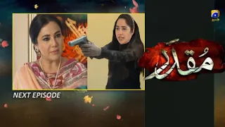 Muqaddar 2nd Last Episode New Promo | Muqaddar Episode 37 Har Pal Geo Dramas