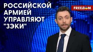 Судьба Пригожина и страх Путина на параде в Москве. Интервью с Олевским