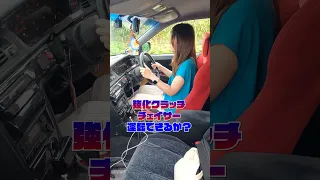 りさこちゃんにチェイサー運転させてみた #shorts