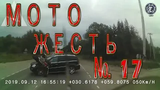 Мото ДТП жесть №17 18+ / Motorcycle Accident