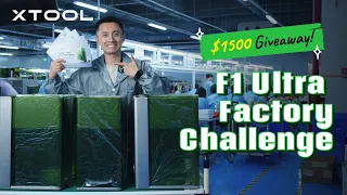 xTool F1 Ultra Fiber Laser Factory Tour: Win $1500 in Prizes!