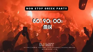 Ελληνικά nonstop 80s 90s 00s