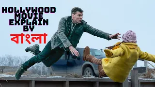 Fractured 2019 Film Explained In Bangla - Netflix Fractured Story বাংলায় - JF STUDIO