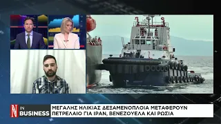 Εμπλοκή του Πολεμικού Ναυτικού με NAVTEX στον Λακωνικό Κόλπο