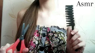 АСМР расчесываю свои волосы + делаю тебе стрижку // ASMR combing my hair + I'm giving you a haircut