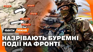 ЗСУ ВДАРИЛИ в іншому місці. Новий поворот на півдні від  БАХМУТУ. Росіяни латають дірки в обороні