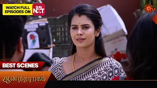 Anandha Ragam - Best Scenes | 13 March 2024 | Tamil Serial | Sun TV