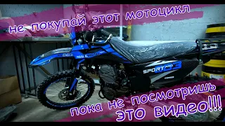 Обзор и сборка Regulmoto Sport 003 Pro. Самый честный обзор!! Часть 2.