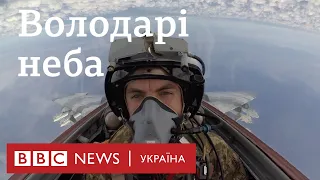 "Привиди Києва": як вони захищають українське небо