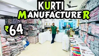लोट से सस्ती कुर्ती Cheapest Kurti Manufacturer In Ahmedabad