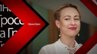 Проект "СЦЕНА", Тема "Это по любви"