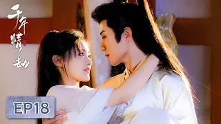 EP18 | The eldest prince targets Chenxi's family on snowy night | [Thousands Of Years Of Love 千年情劫]