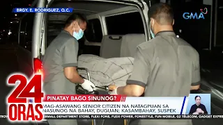 24 Oras Part 1: Mag-asawang senior, pinatay bago sinunog ng kasambahay?; China, tinawag na..., atbp.