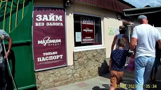 Судак. Центральный рынок+ магазин 2.08.2019