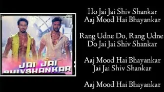 Jai Jai Shivshankar Lyrics – War | Vishal Dadlani | Benny Dayal | Hrithik Roshan | Tiger shroff