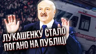 Лукашенко СЕРЬЕЗНО ПОДКОСИЛО ЗДОРОВЬЕ. Латушко: он даже не смог стоять на ногах. Все попало на видео