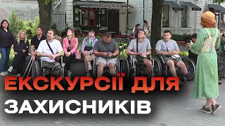 Безкоштовні екскурсії для захисників, які відновлюються після поранень, проводить вінницька гідеса