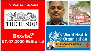 07.07.2020 The Hindu Editorial Analysis in Telugu || Today Hindu Editorial Analysis in Telugu
