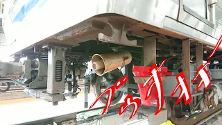 独特！ イイ音！ 大阪地下鉄を走る仲間たち警笛集 Osaka Subway Electrical Horn