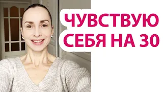 Скоро 50, а чувствую себя на 30. Секрет в том, как я начинаю свой день.