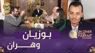 النسخة الجزائرية Un diner presque parfait - الفريق الثالث من الكساكسية في منزل بوزيان