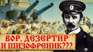 Кто такой лейтенант Шмидт и чем он прославился? Интересные факты из биографии Петра Шмидта и семьи