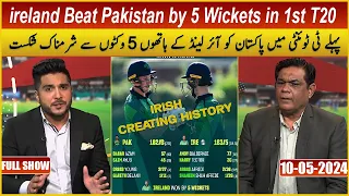 ireland Beat Pakistan by 5 Wickets in First T20 | Babar 57 in Vain, Balbirnie Hits 77 | Boss News HD