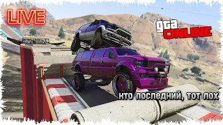 ЖЁСТКИЕ СКИЛЛ ТЕСТЫ В GTA5| СТРИМ