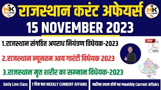 15 NOVEMBER 2023 Rajasthan current Affairs in Hindi || राजस्थान के प्रमुख विधेयक 2023 पर विशेष चर्चा