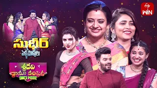 Sridevi Drama Company | Once More | 30th April 2023 | Full Episode | Sudigaali Sudheer, Indraja |ETV