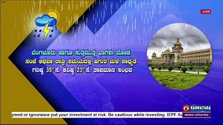 DD Chandana Live Kannada News Bulletin | 7:00 PM | 19-05-2023