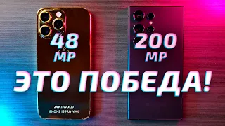 Samsung Galaxy S24 Ultra vs iPhone 15 Pro Max - обзор, сравнение и тест фото и видео возможностей