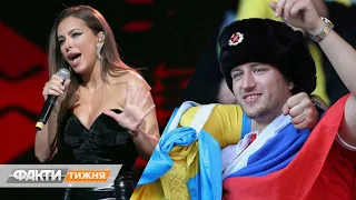 Втеча Ані Лорак з концерту в Москві та інші зашквари. Факти тижня, 04.07