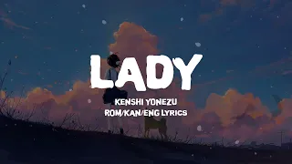 米津玄師 レデイ 歌詞 | Kenshi Yonezu Lady Lyrics (Rom/Kan/Eng)