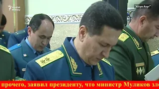Круто! Президент Туркмении уволил министра МВД, понизил до майора и выгнал из совещания