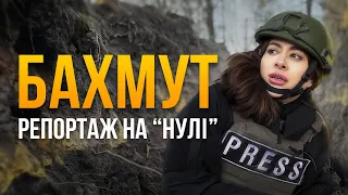 БАХМУТ| Потрапили під min0metний 0bctpiл. Чому цивільні відмовляються евакуюватися?​@Raminaeshakzai