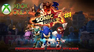 Прохождение игры "Sonic Forces" 1 серия (Новобранец)